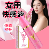 女性情趣液20ml