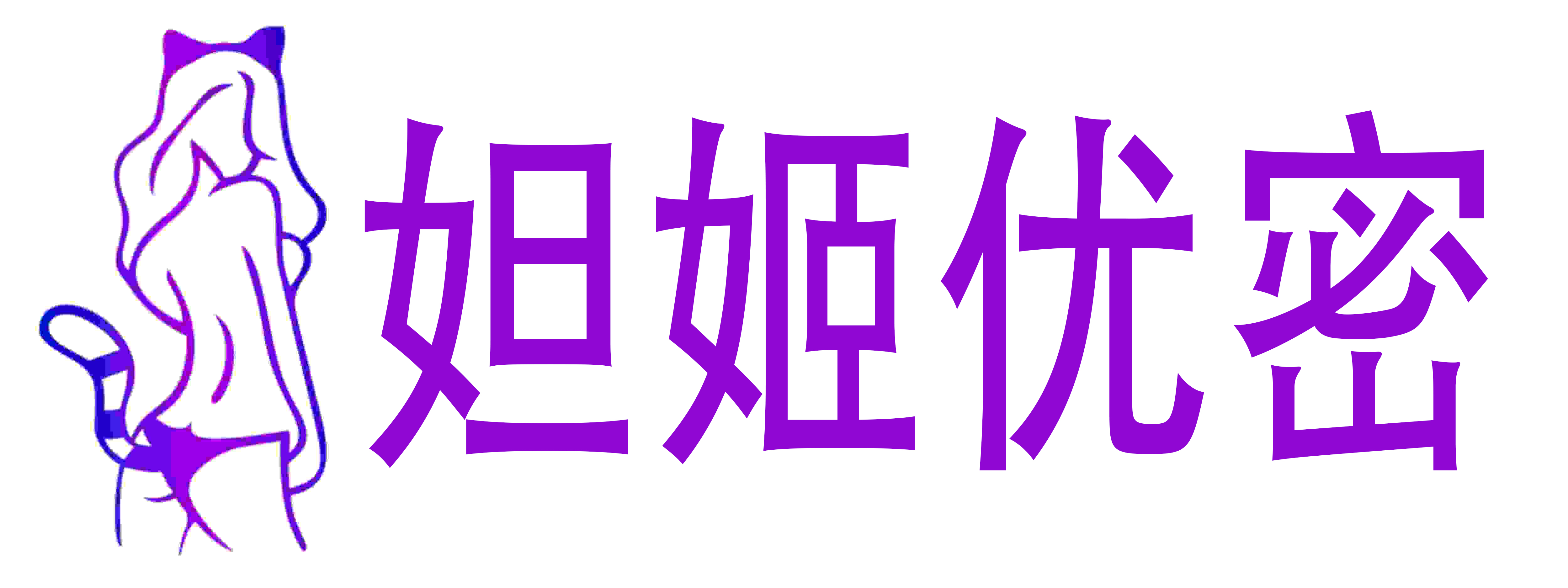 熙恩商城